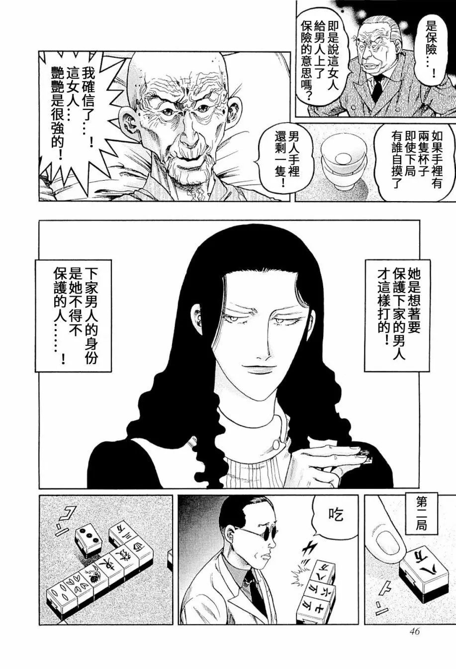 第301话