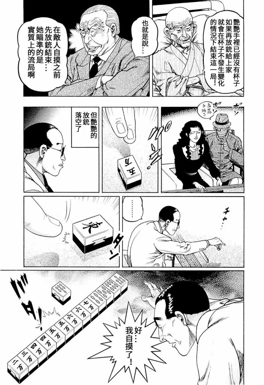 第301话