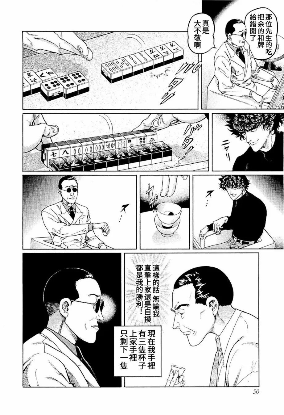 第301话
