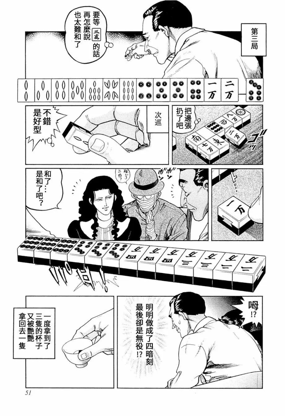 第301话