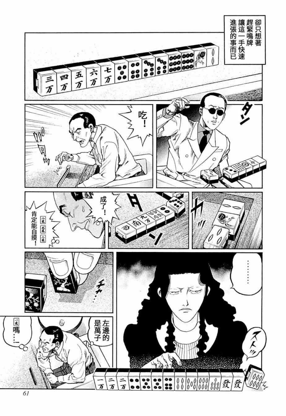 第302话