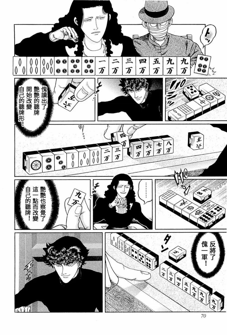 第302话