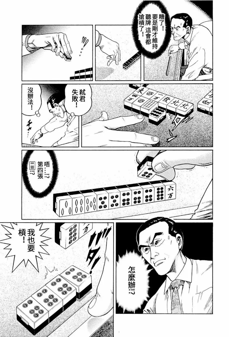 第302话
