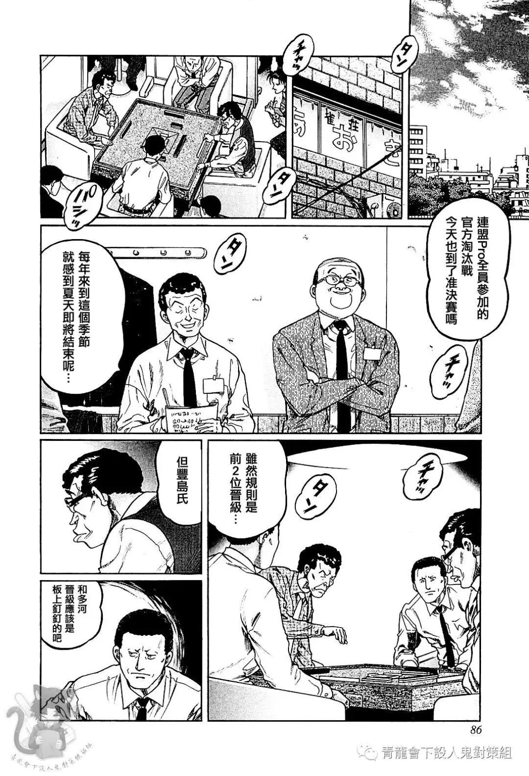 第303话