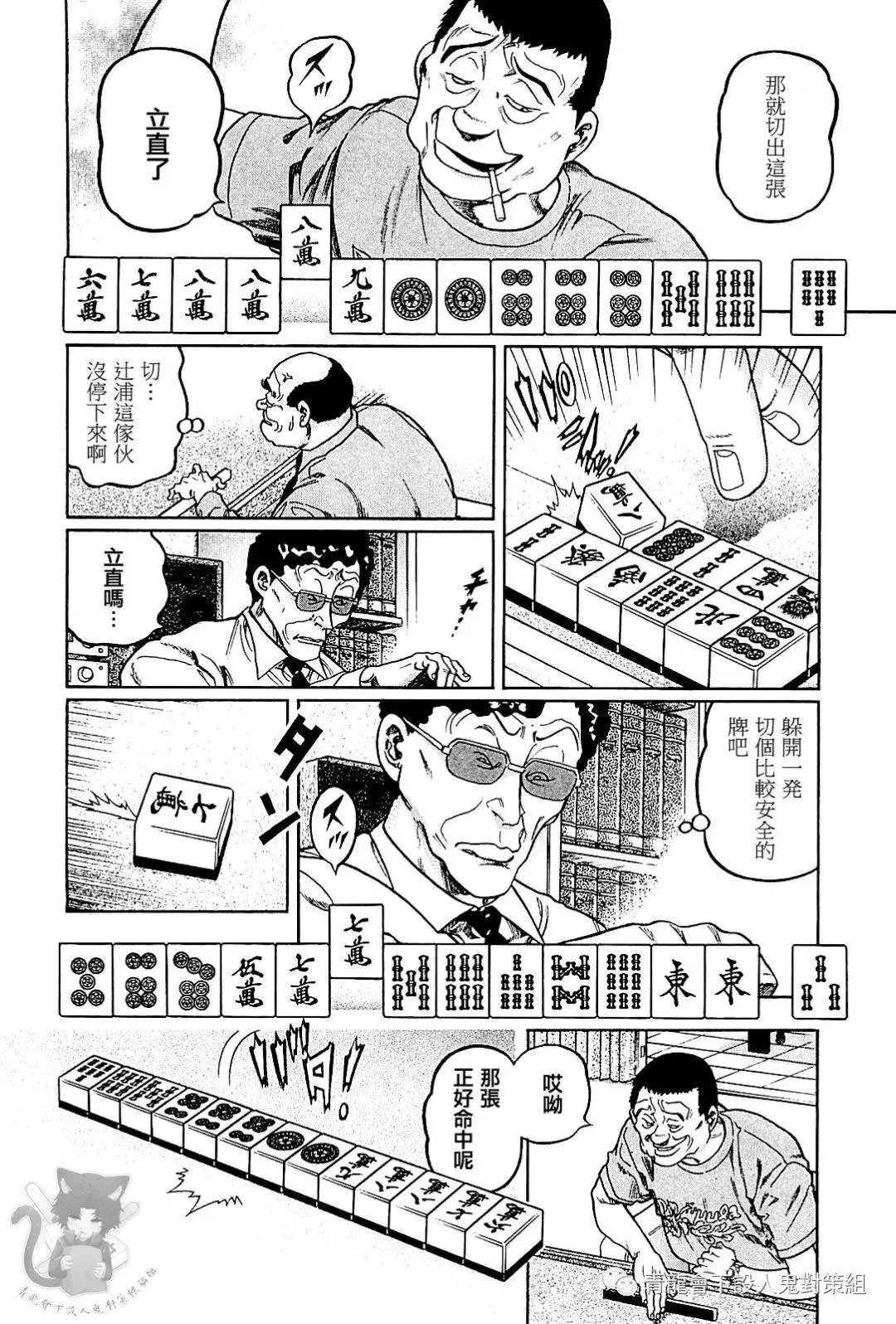 第303话