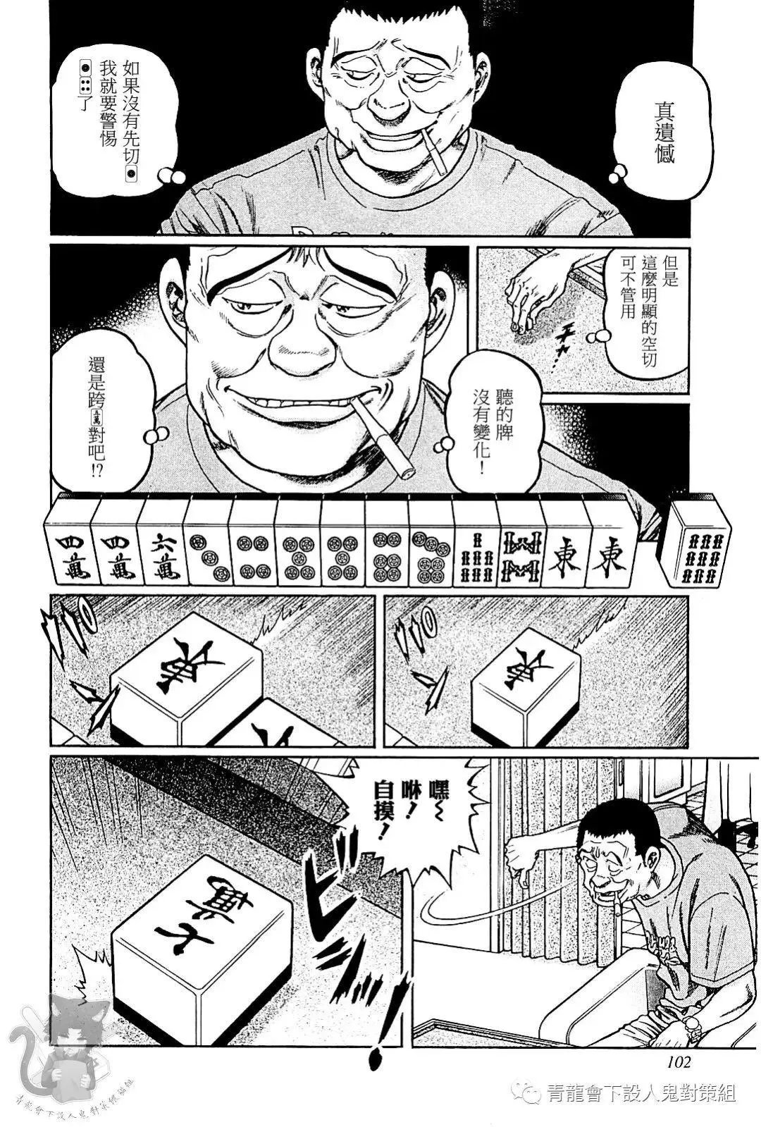 第303话