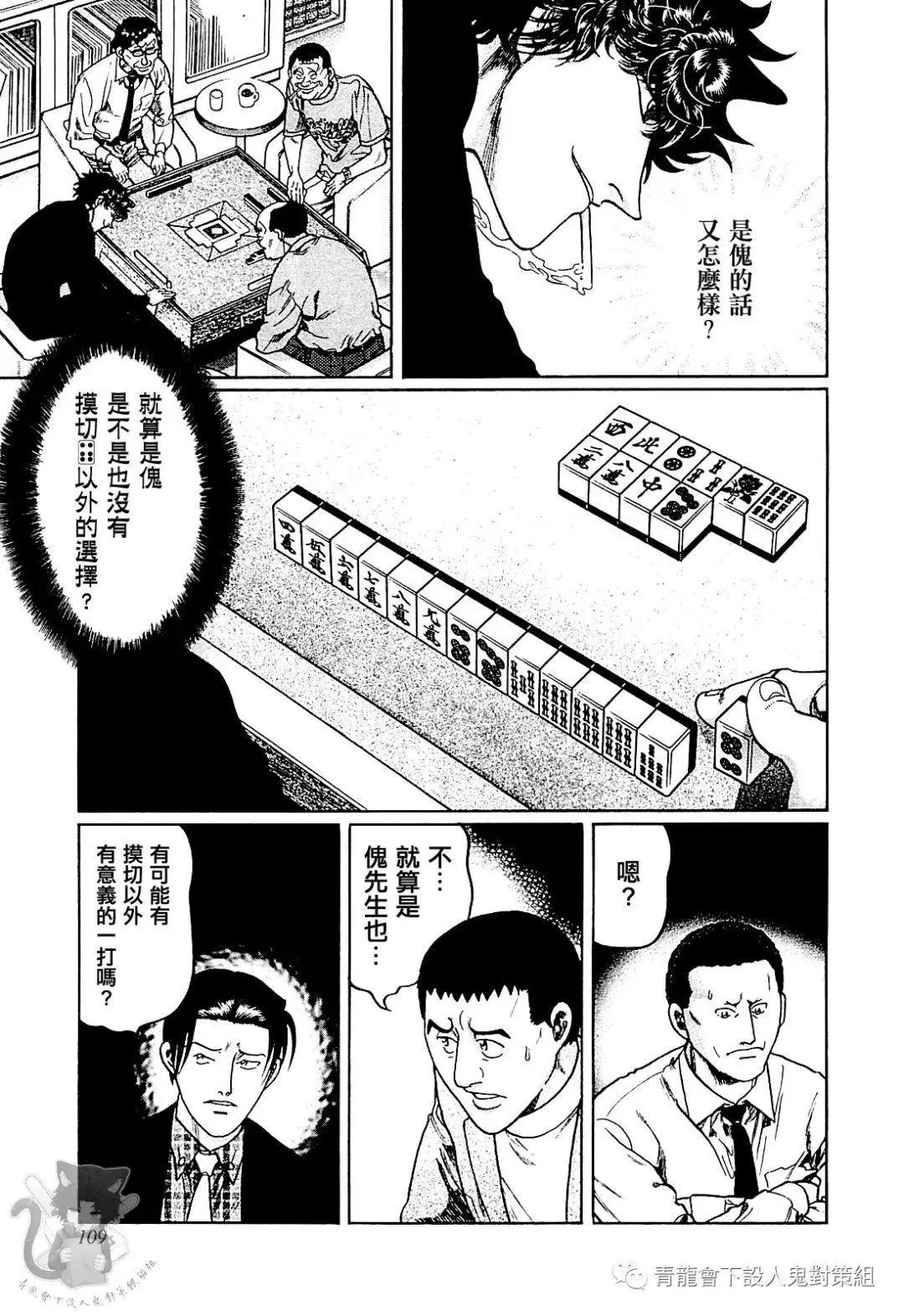 第303话
