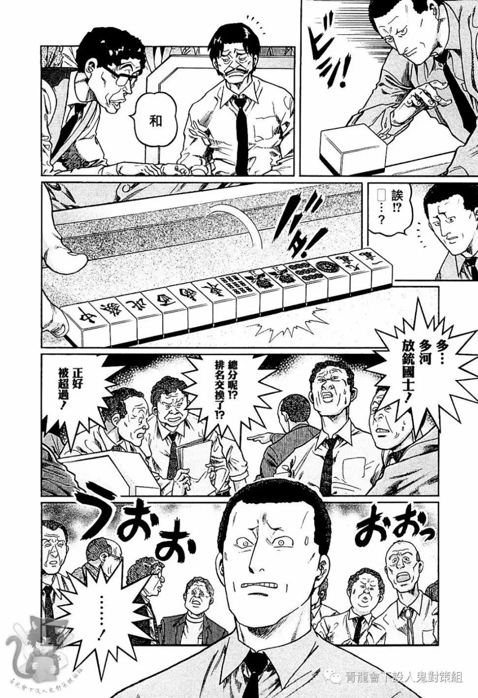 第304话