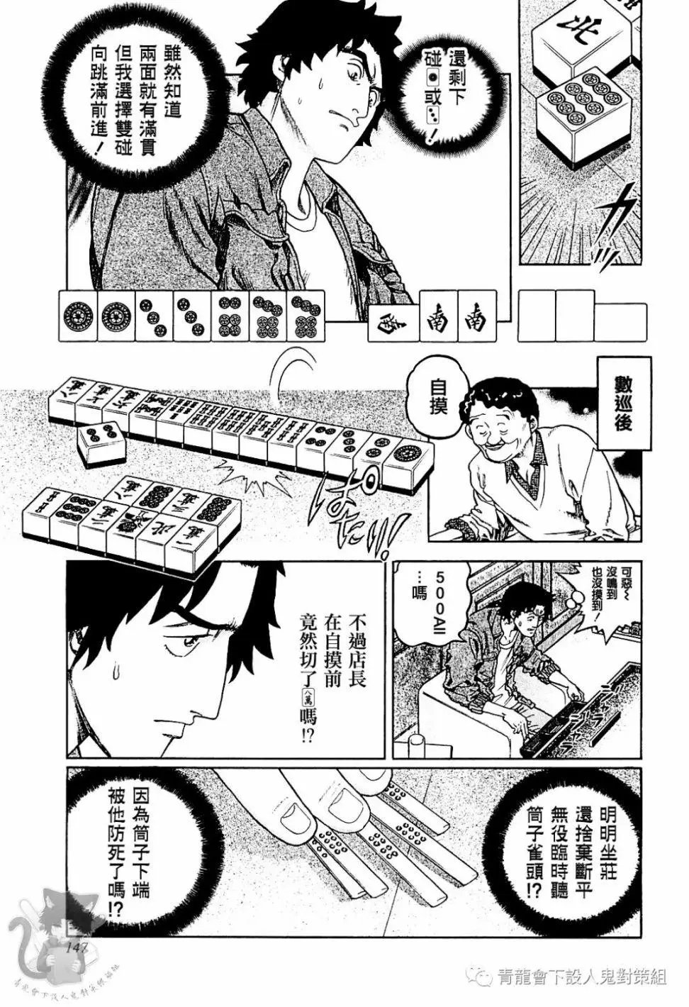 第305话