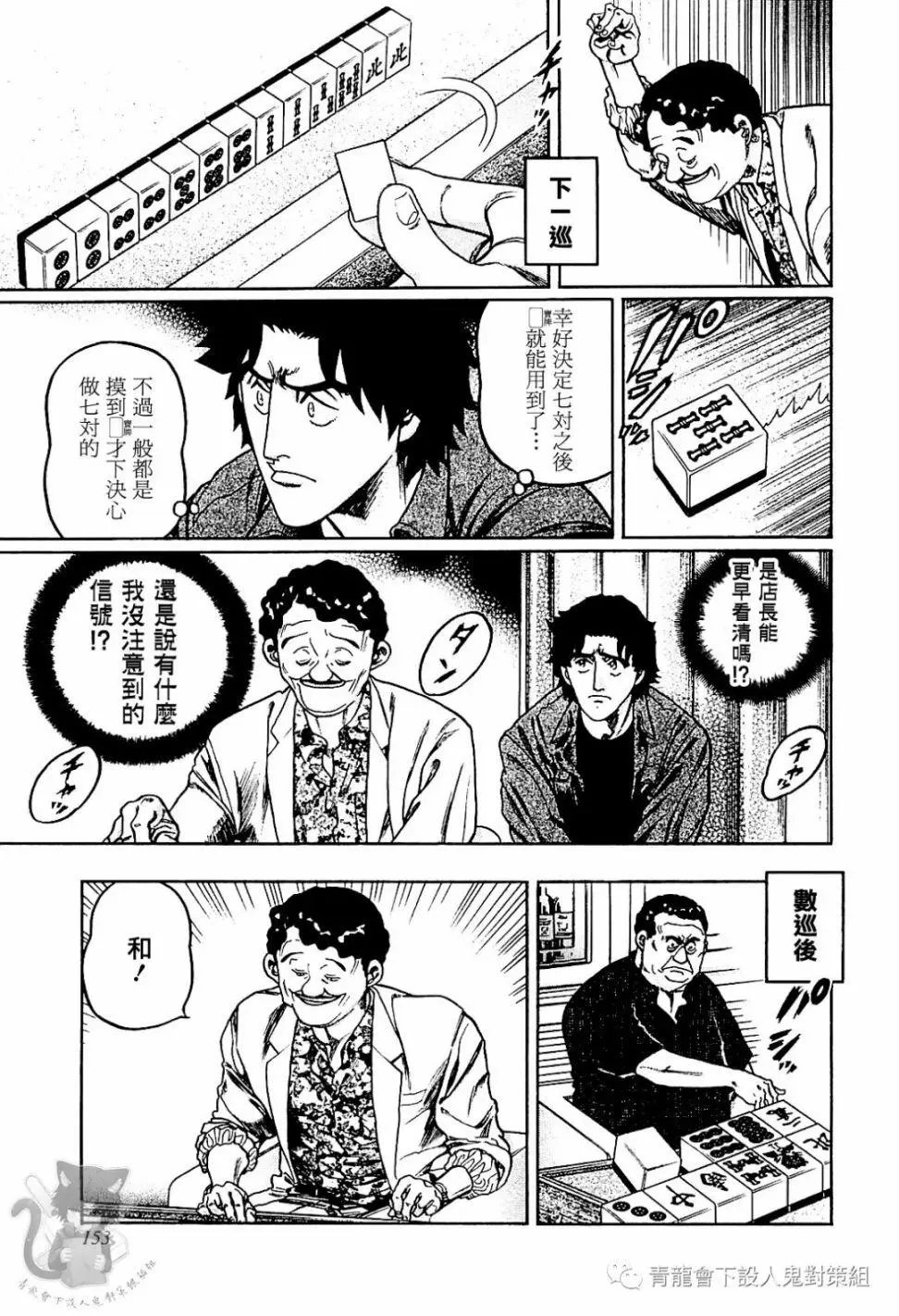 第305话