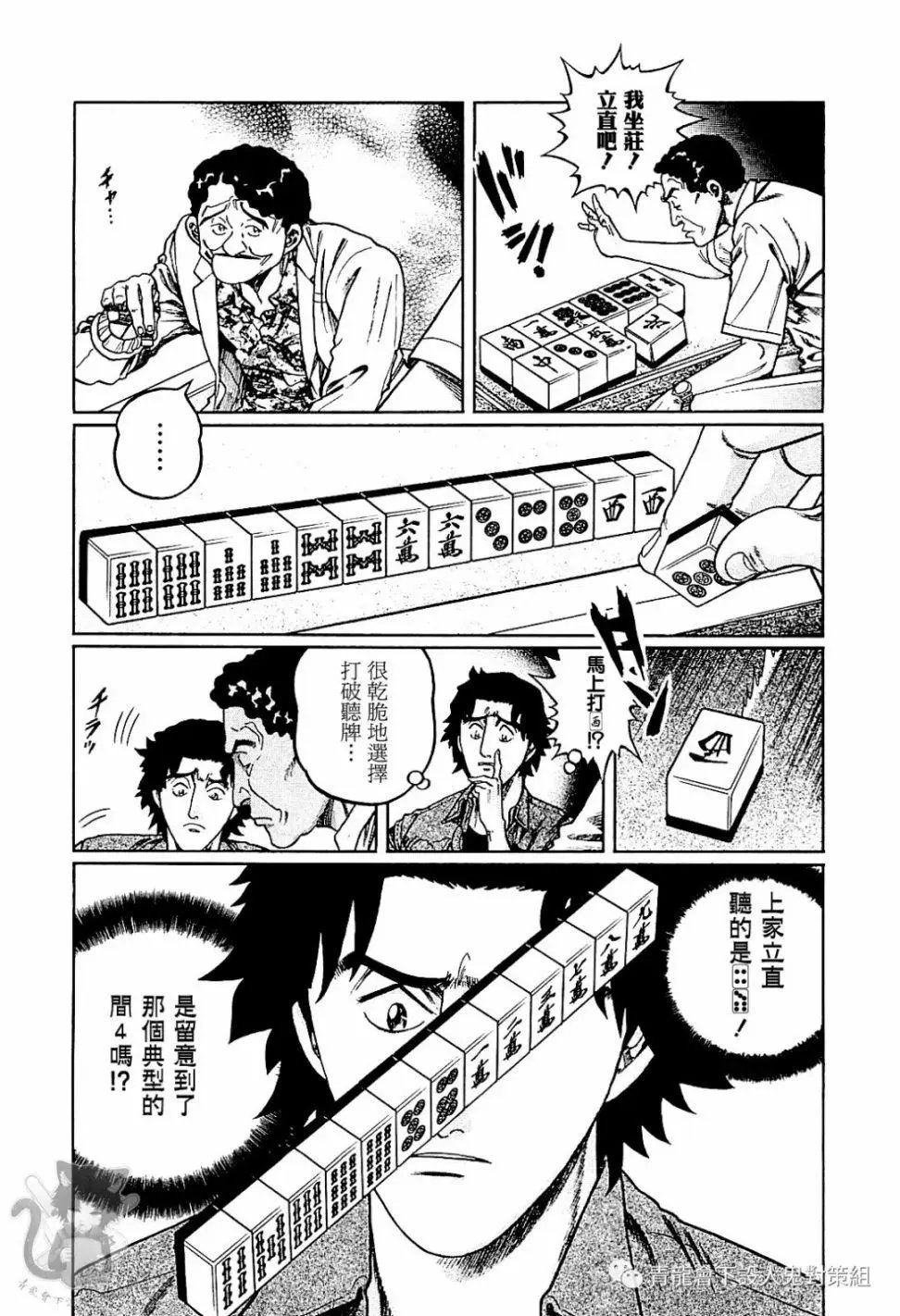 第305话