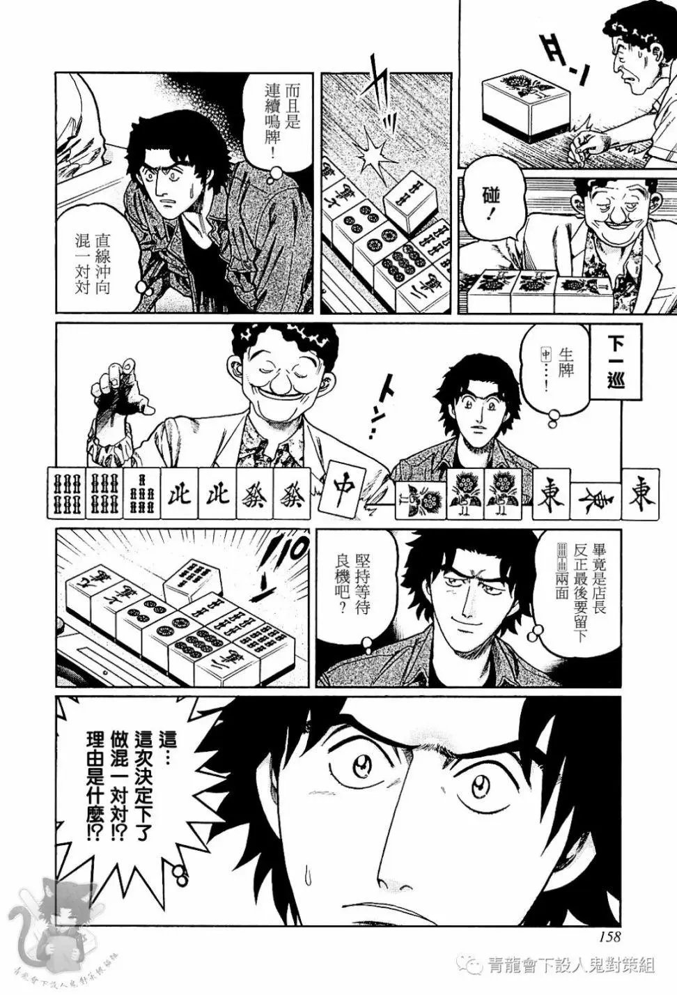 第305话