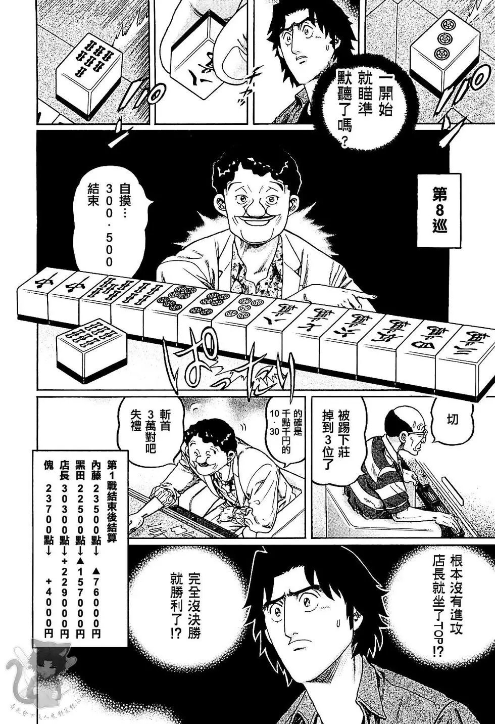 第306话
