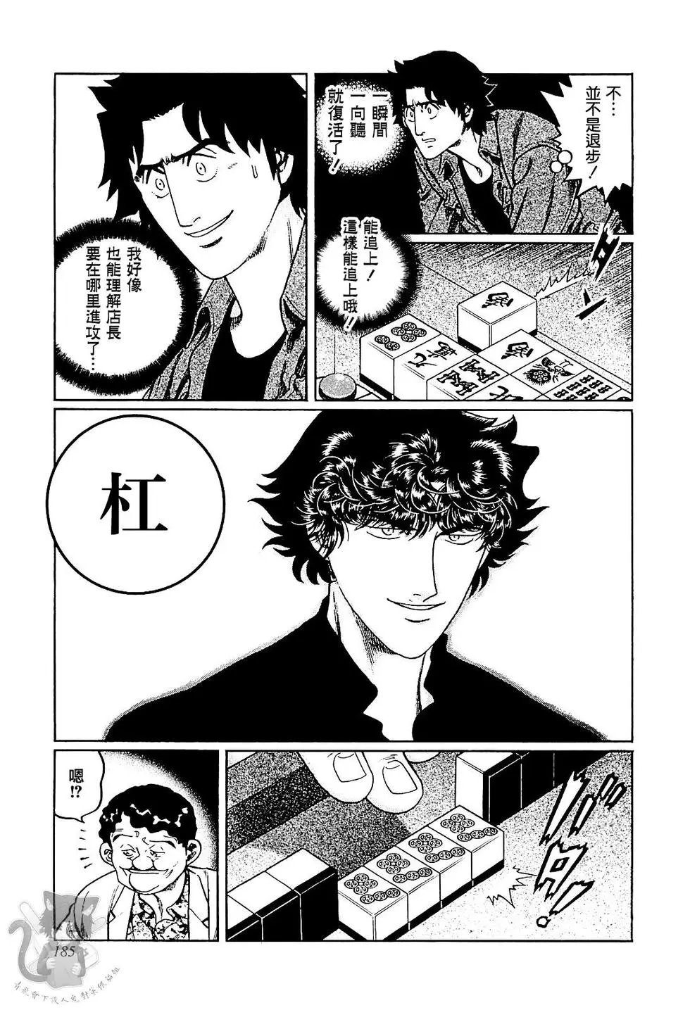 第306话