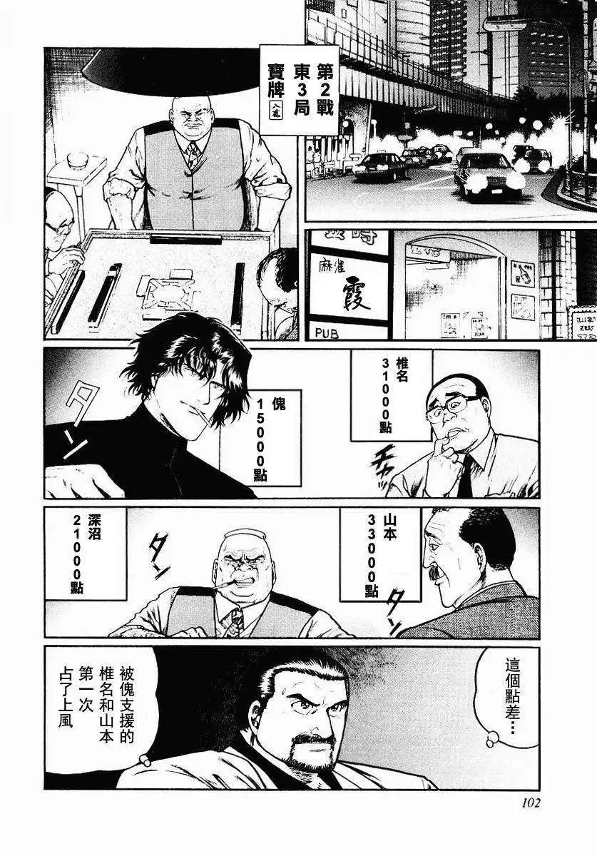 第37回