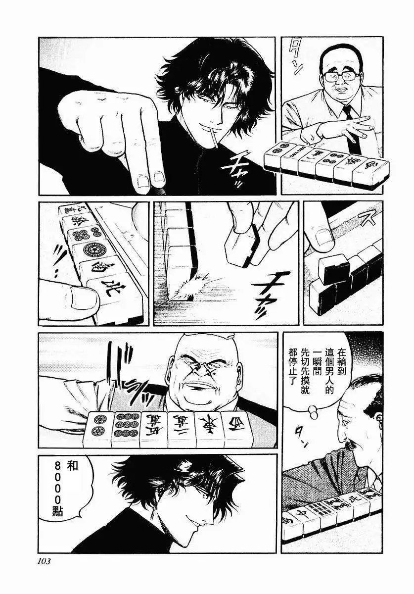 第37回
