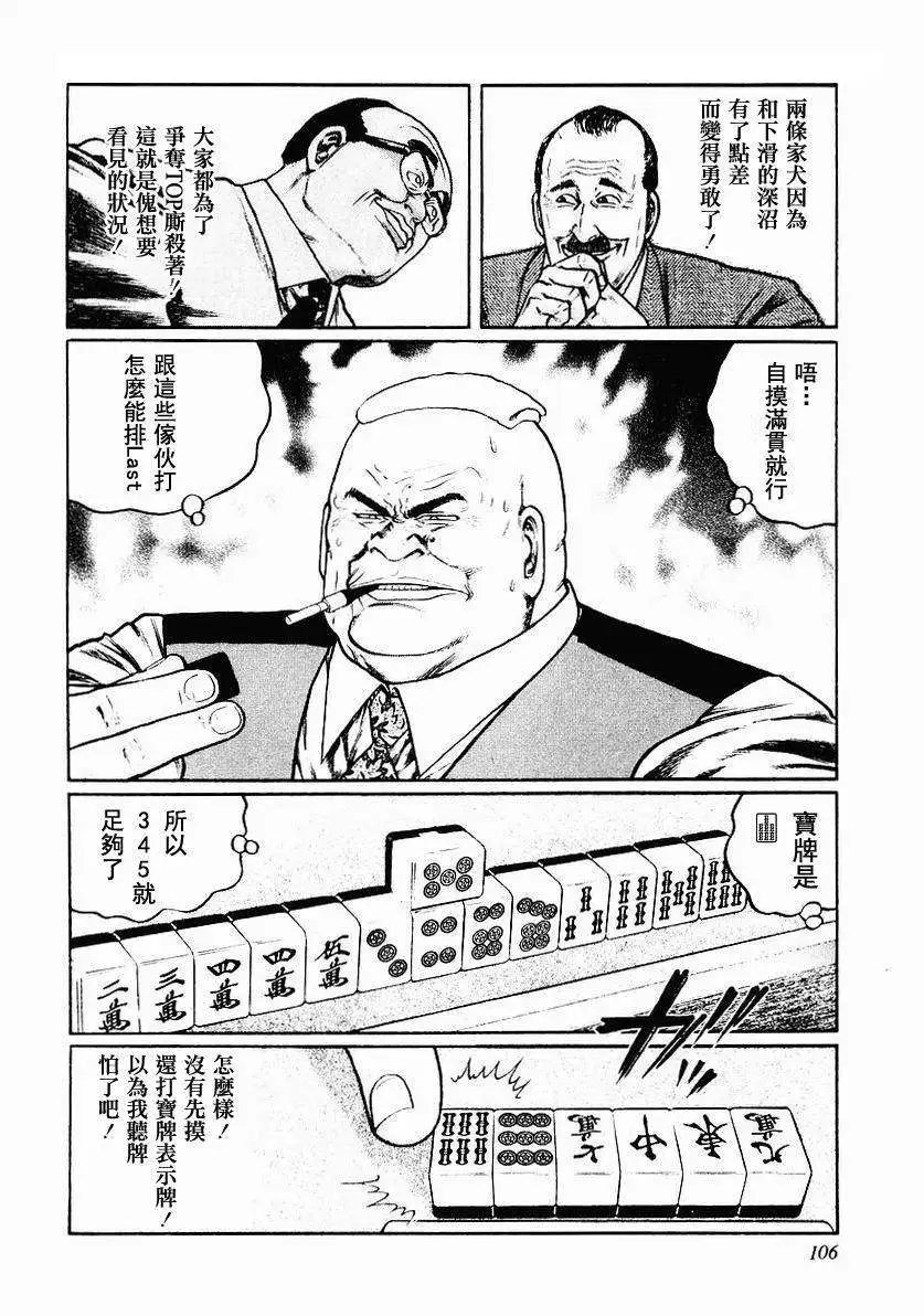 第37回
