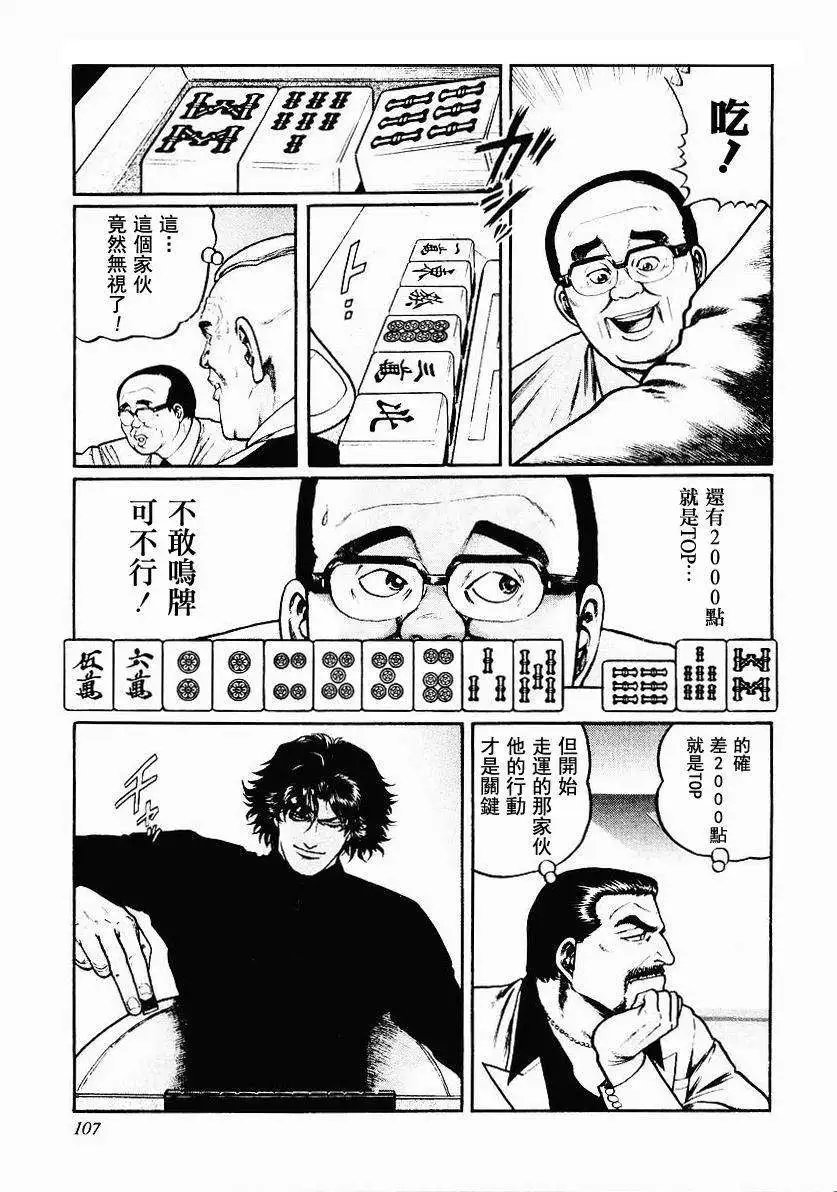 第37回