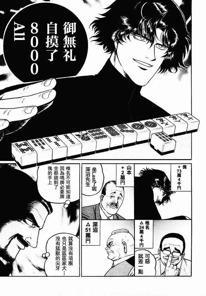 第37回