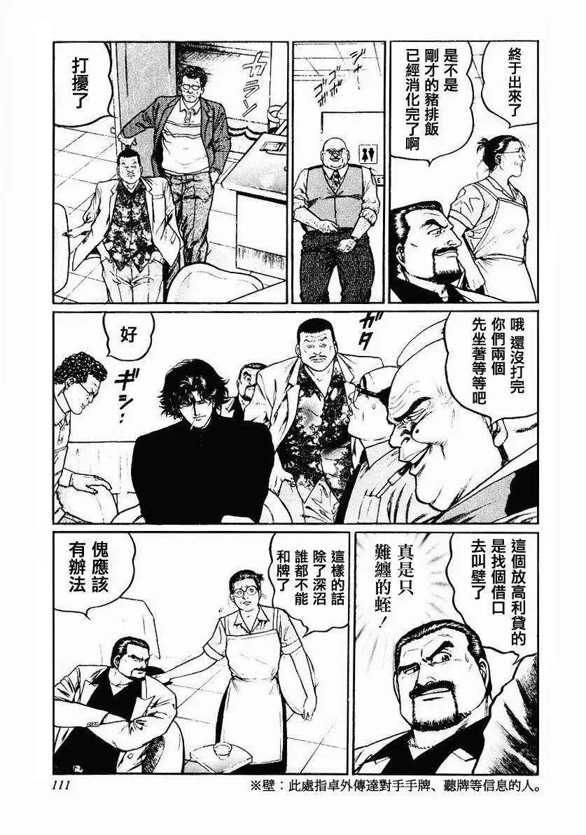 第37回