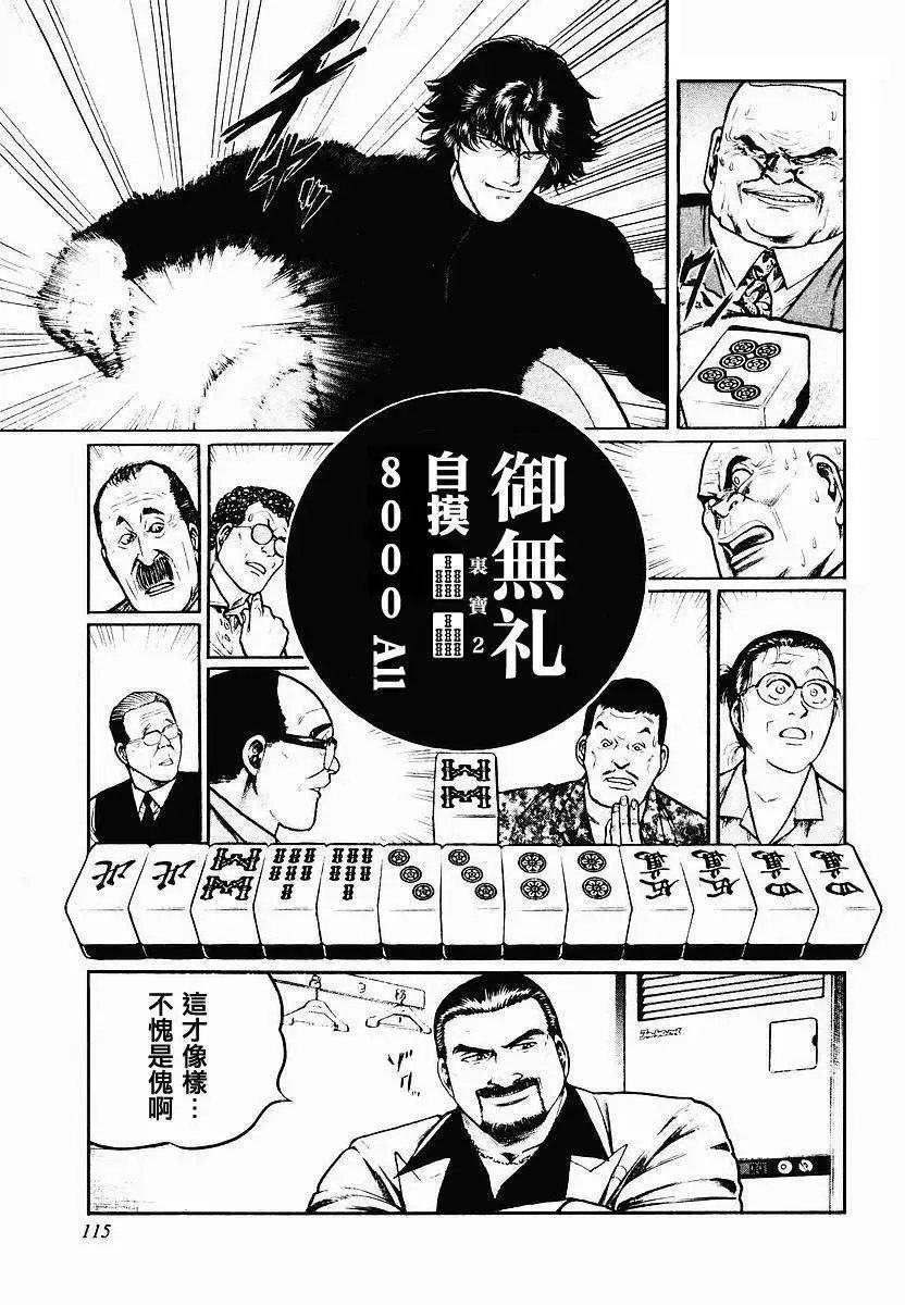 第37回