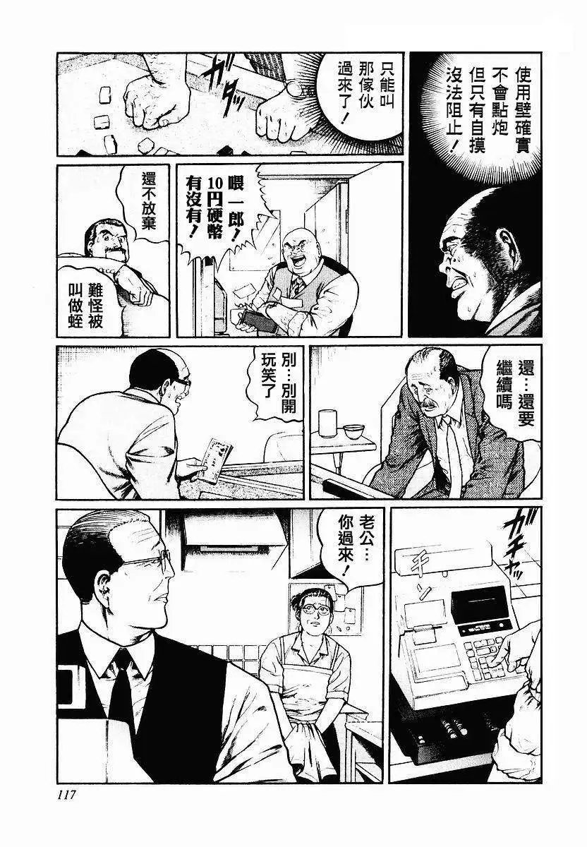 第37回