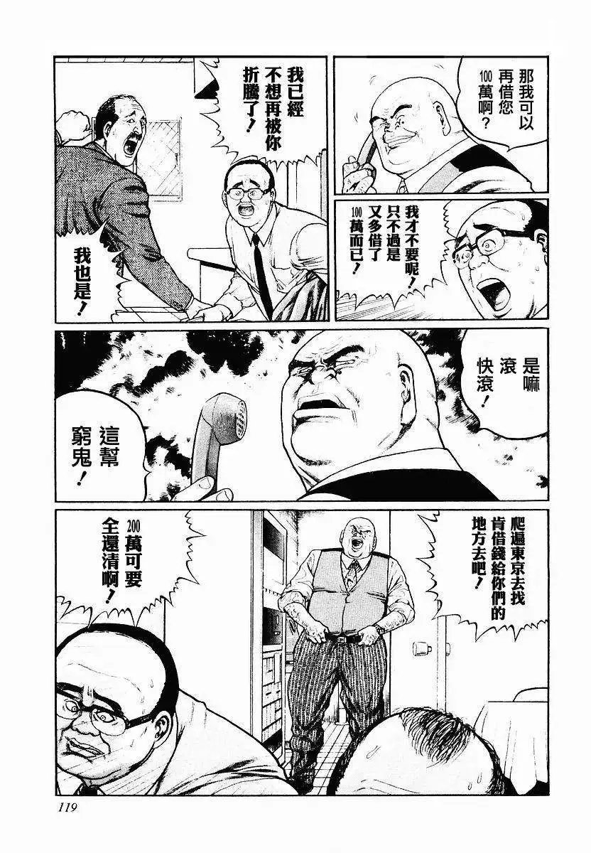 第37回