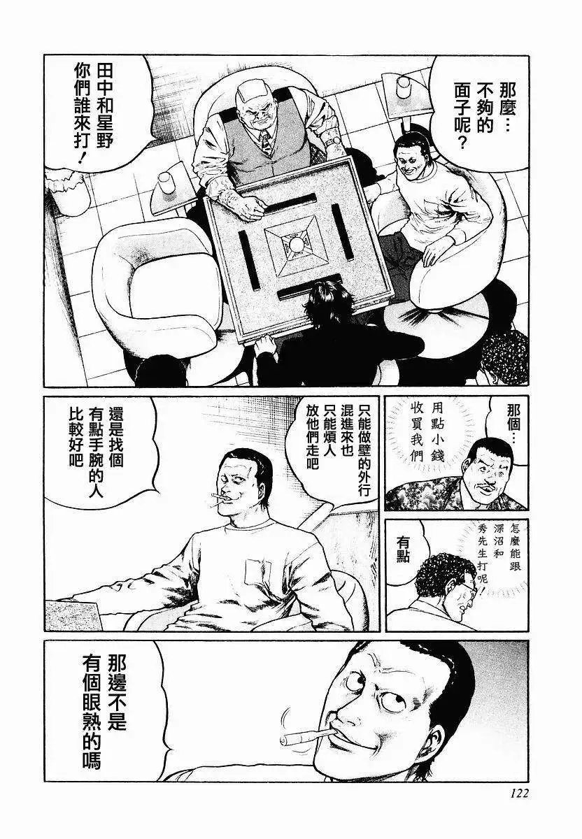 第37回
