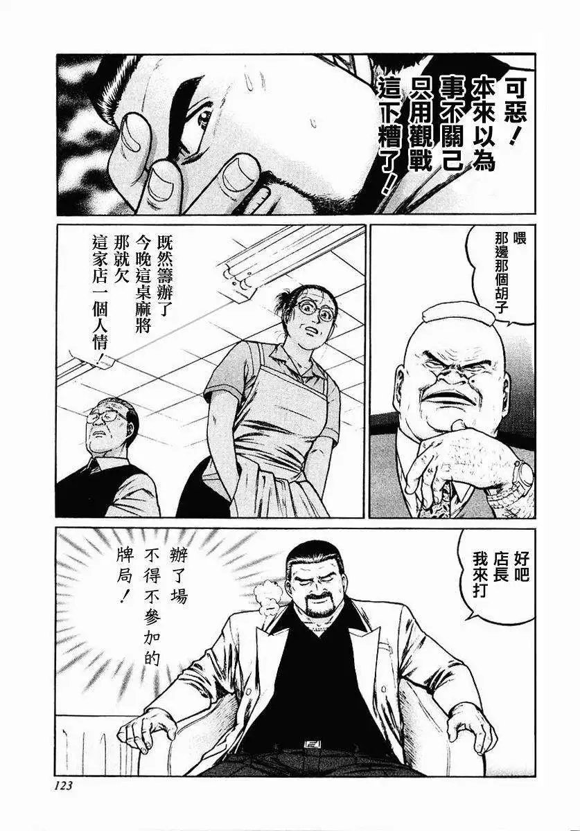 第37回