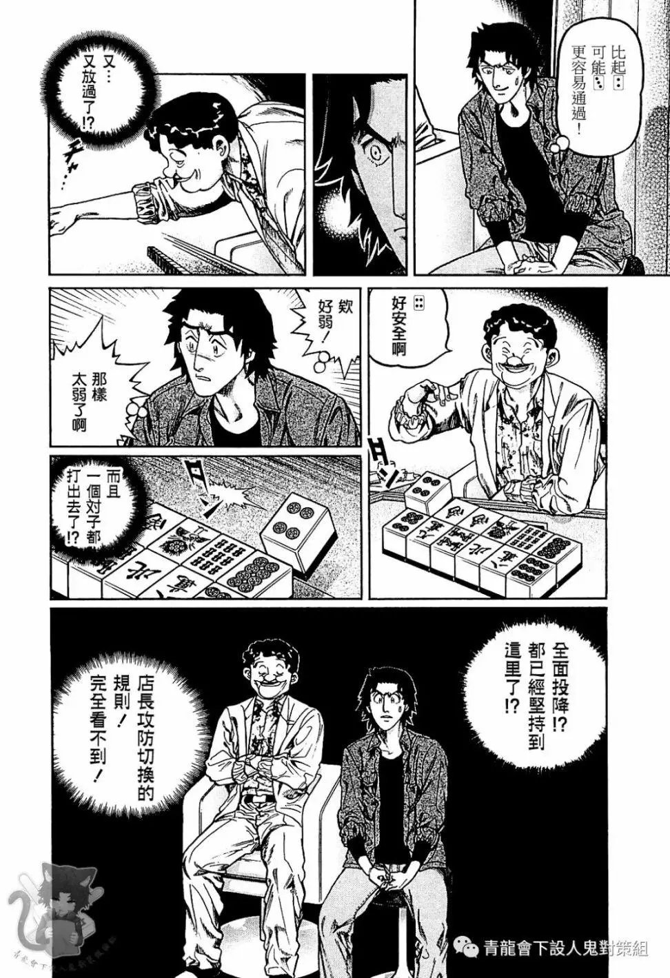 第307话