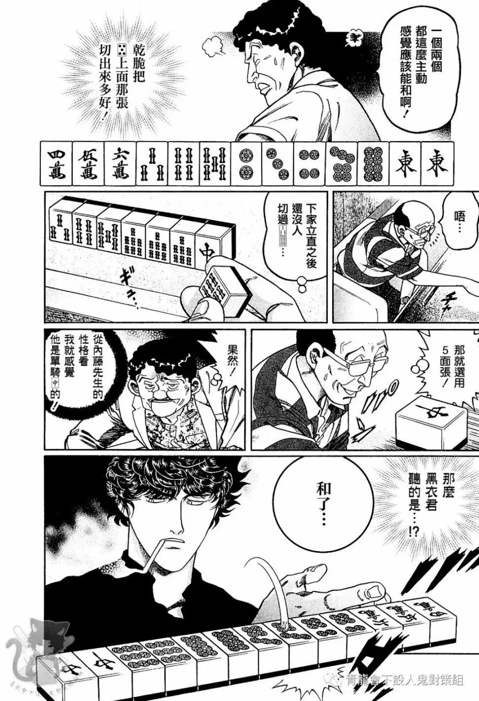 第308话