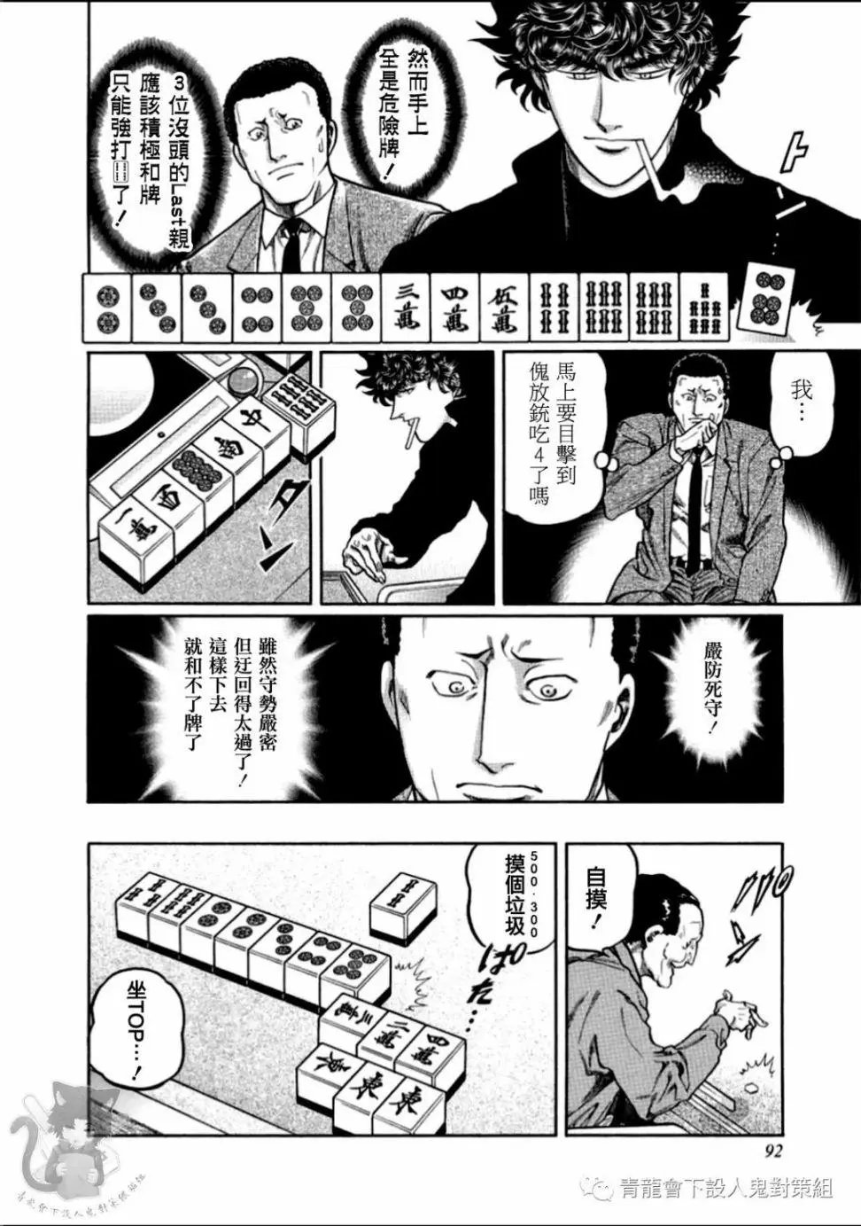 第312话