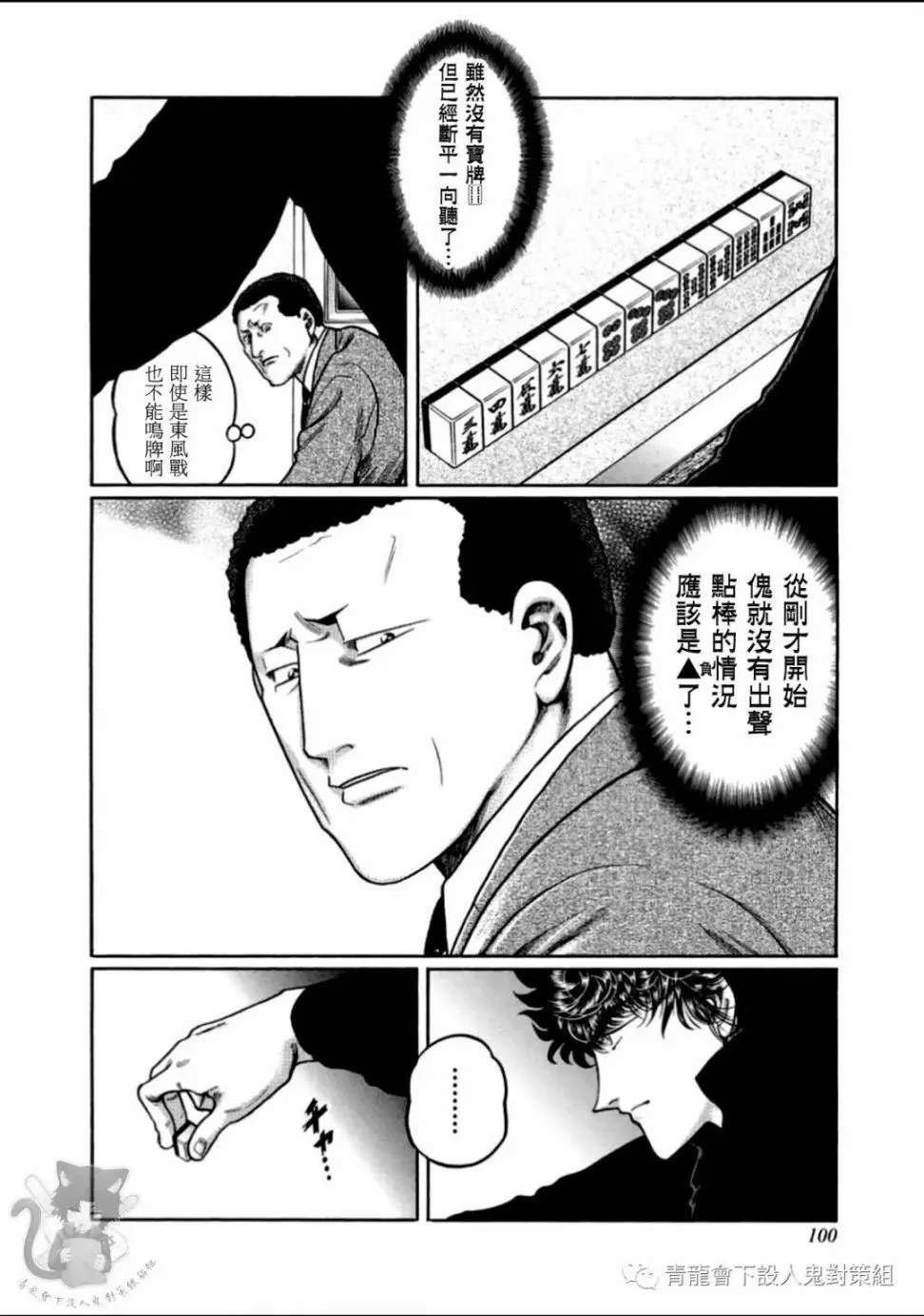 第312话
