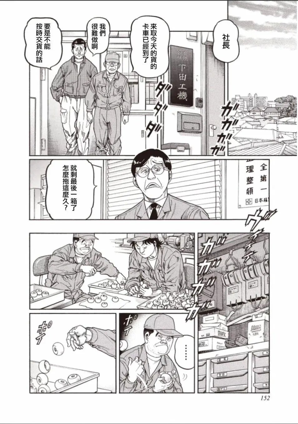 第315话