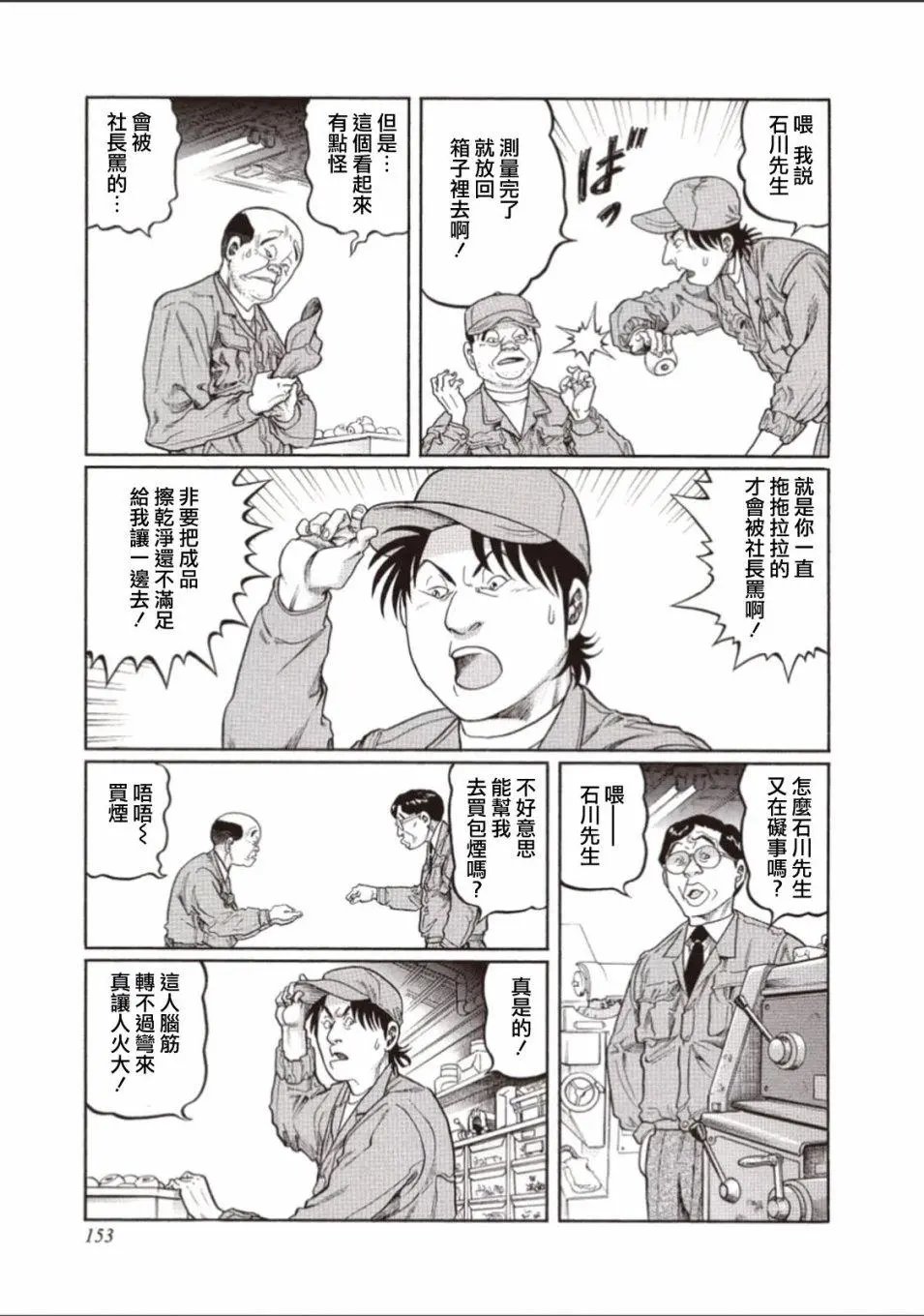 第315话