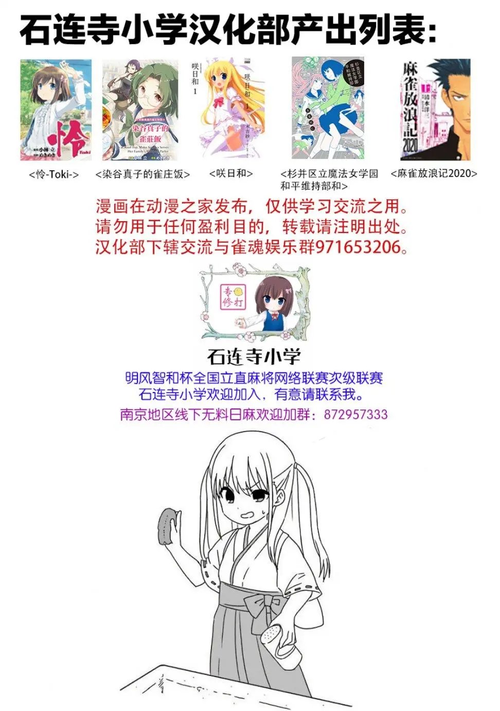 第315话