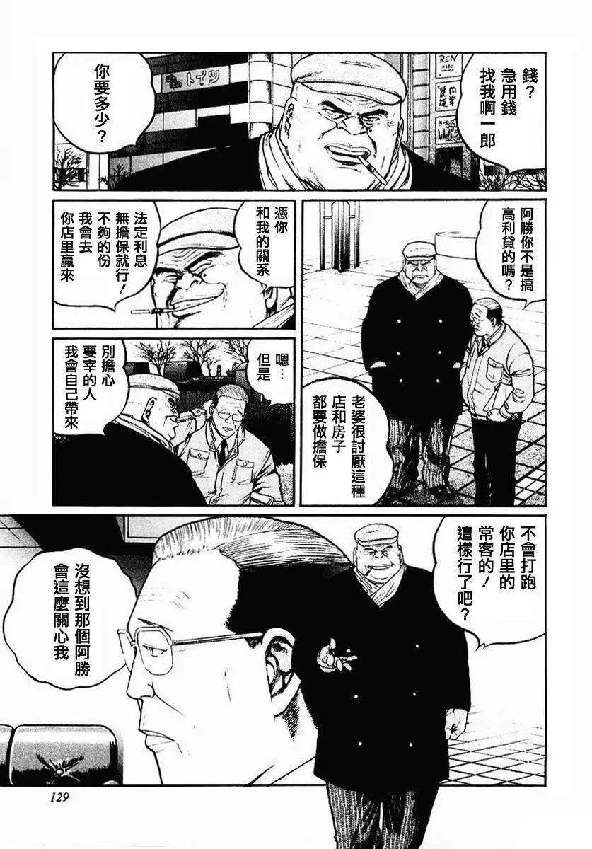 第38回