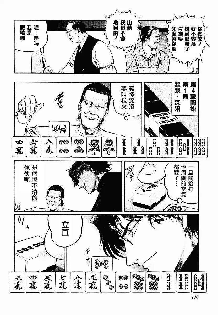 第38回