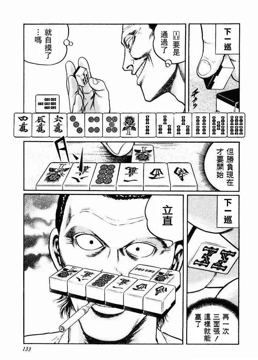 第38回