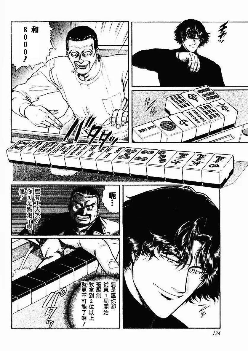 第38回
