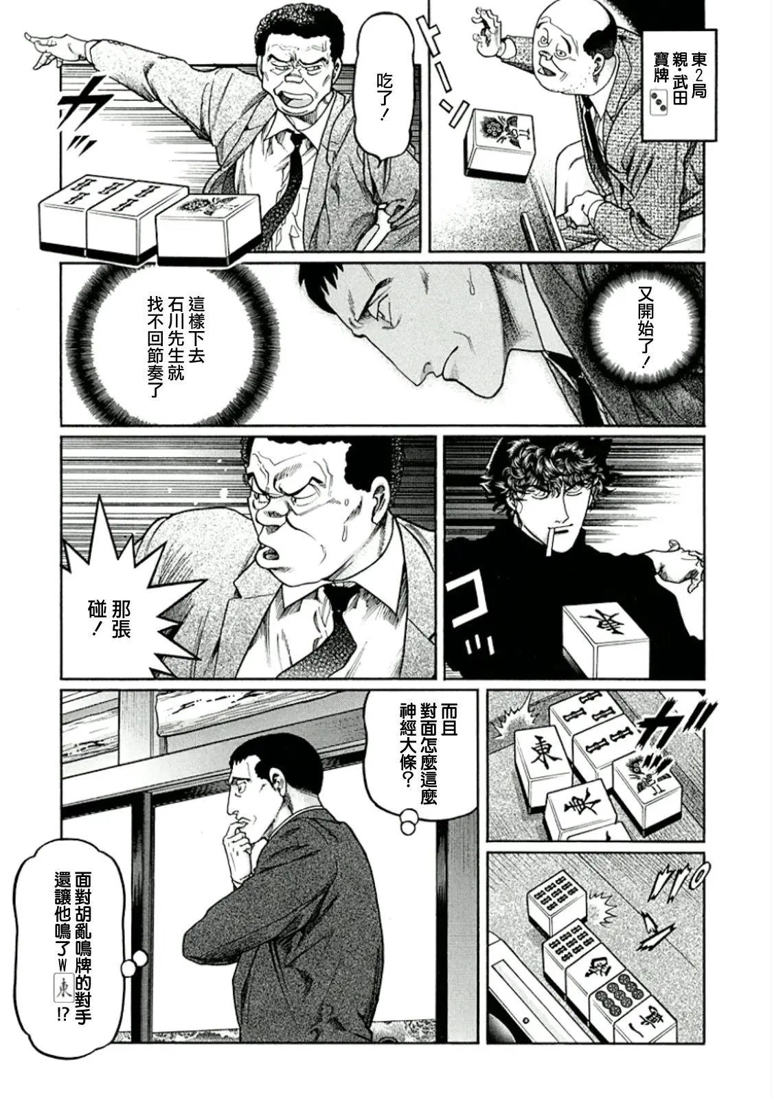 第318话