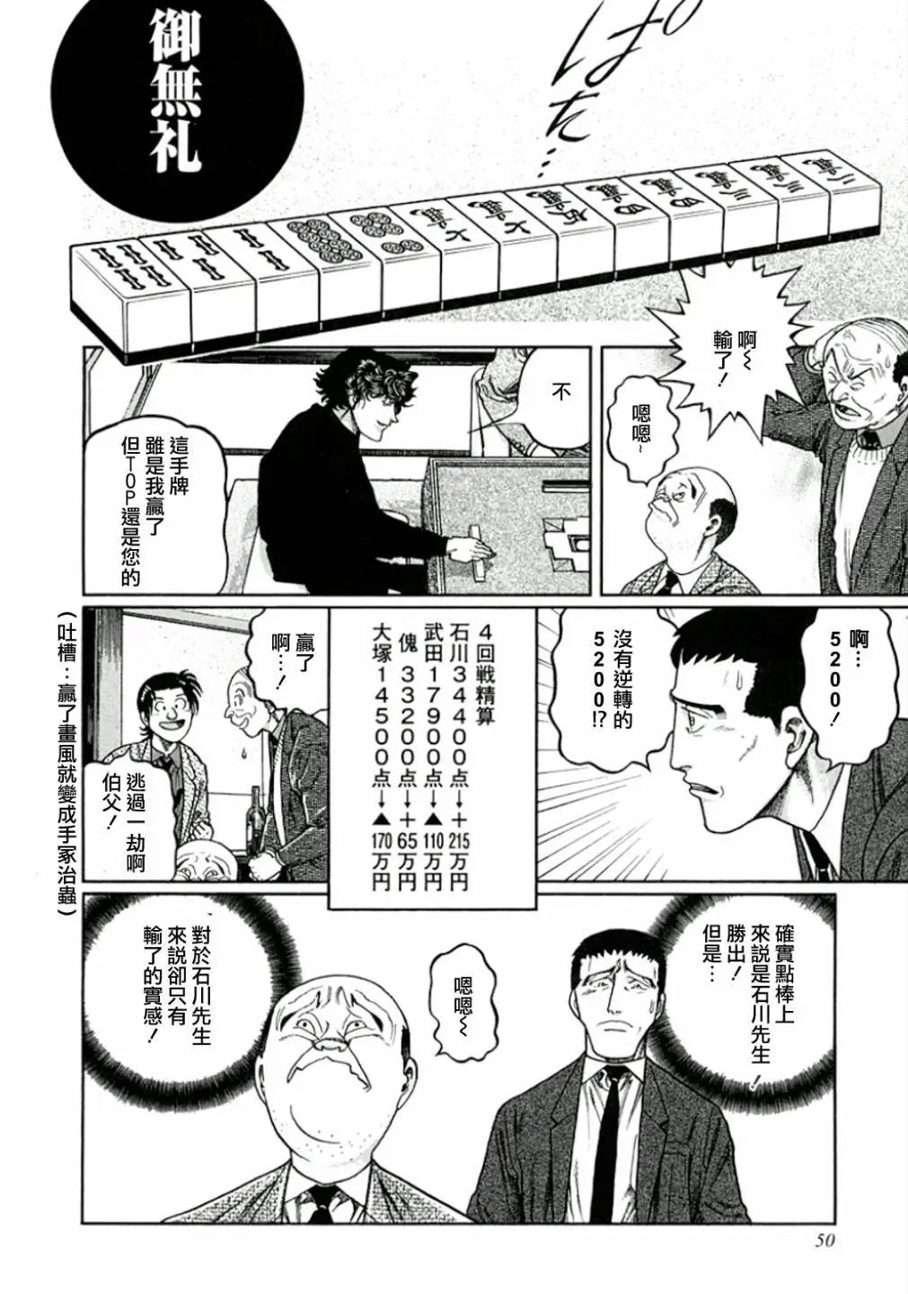 第319话