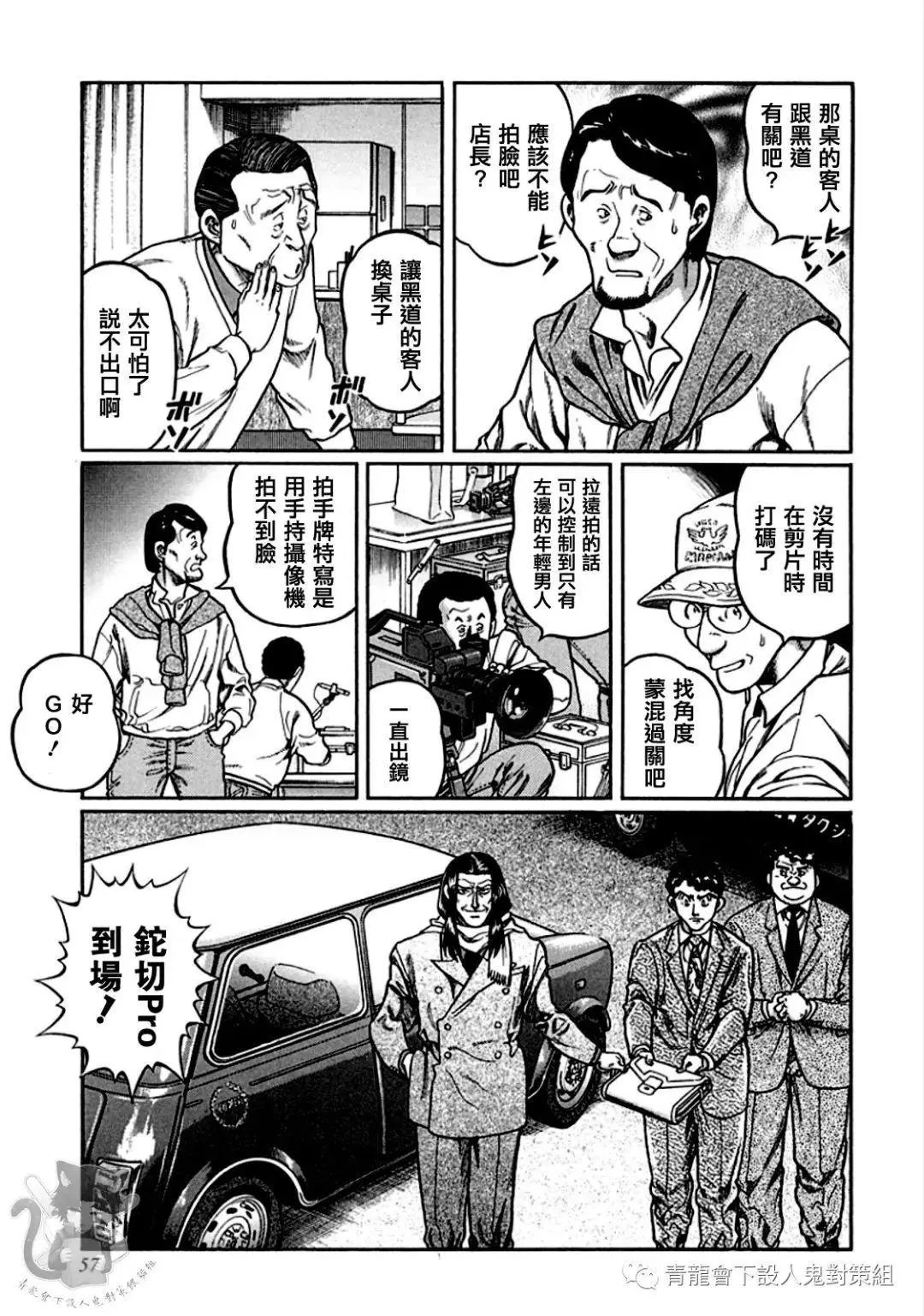 第320话