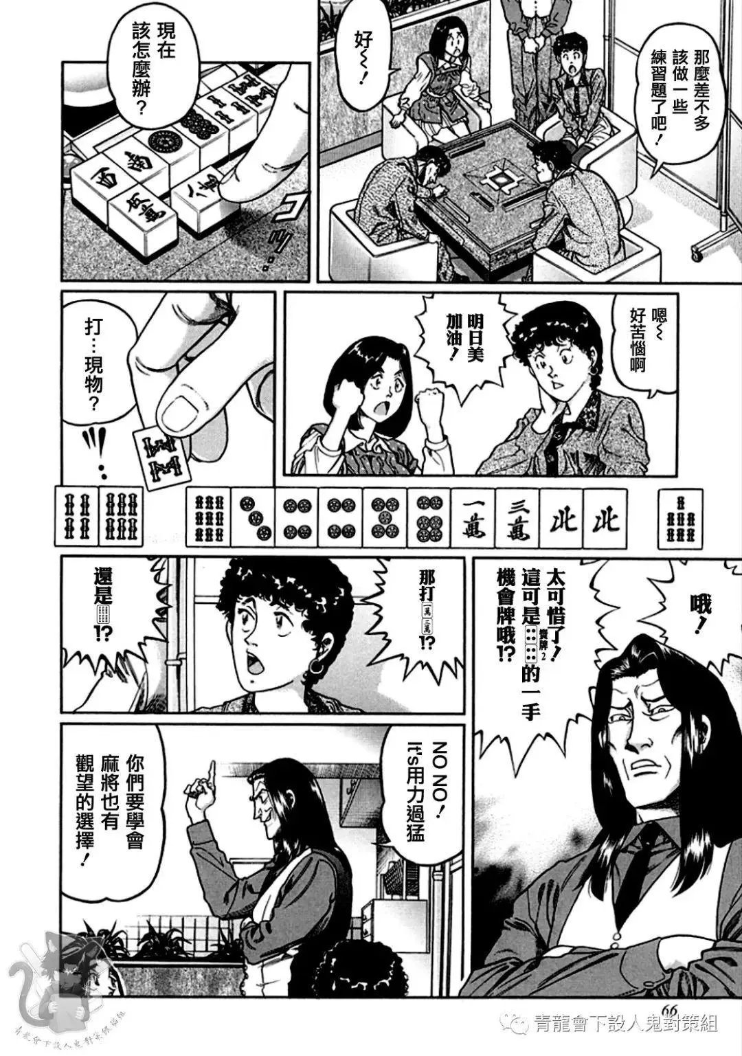 第320话
