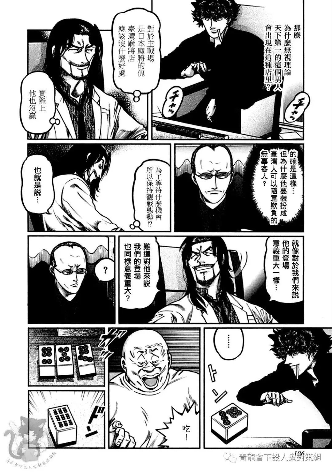第322话