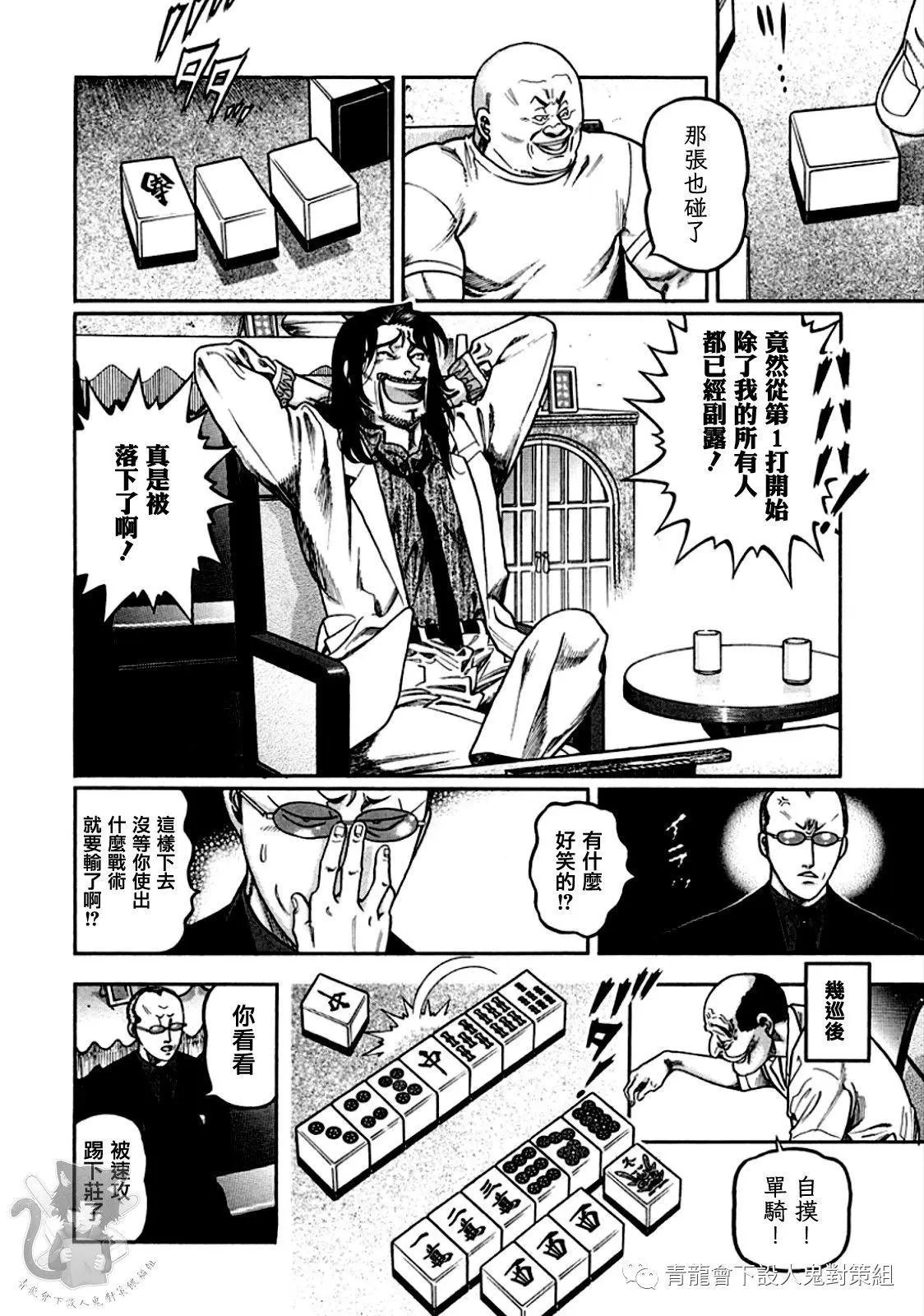 第322话
