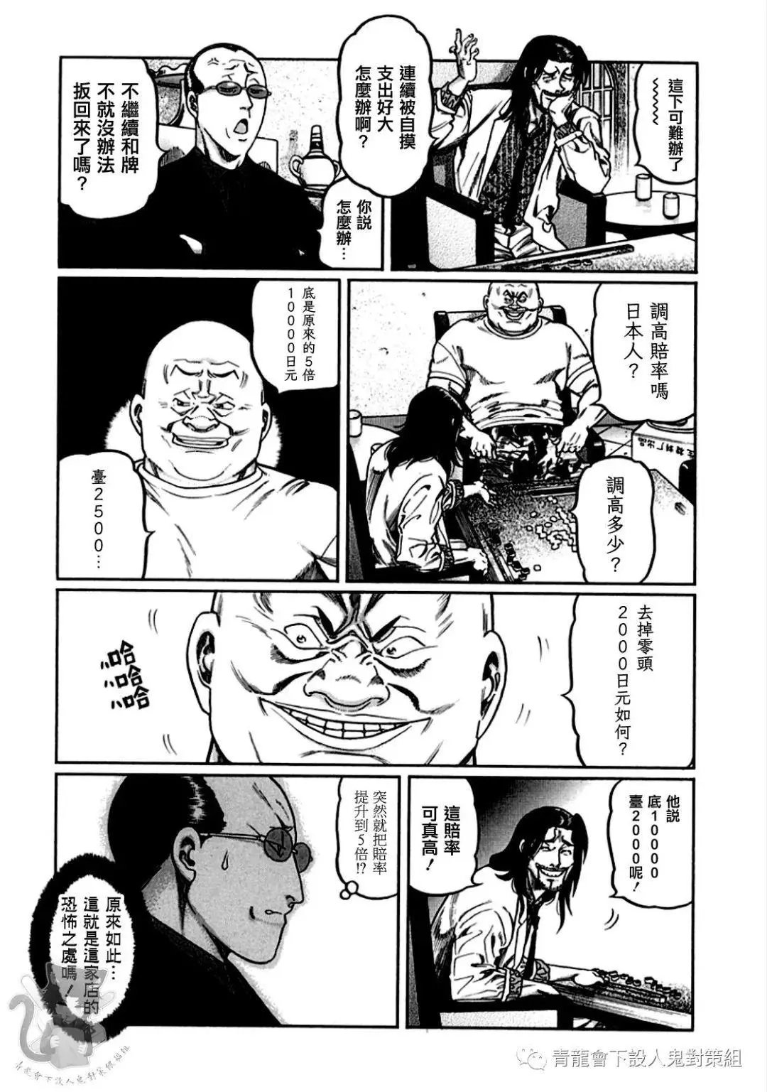 第322话