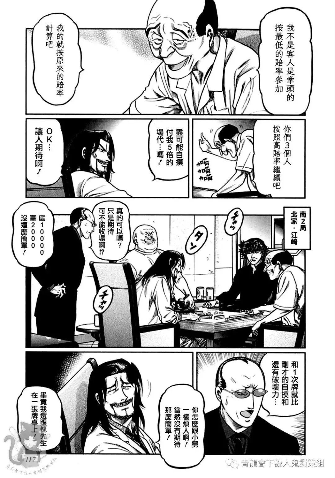 第322话