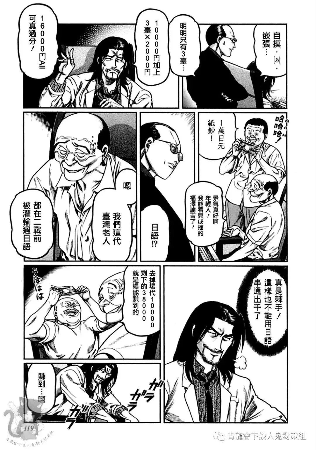 第322话