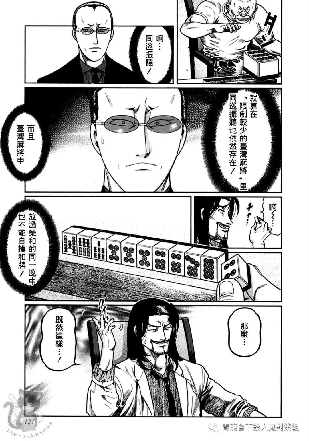 第322话